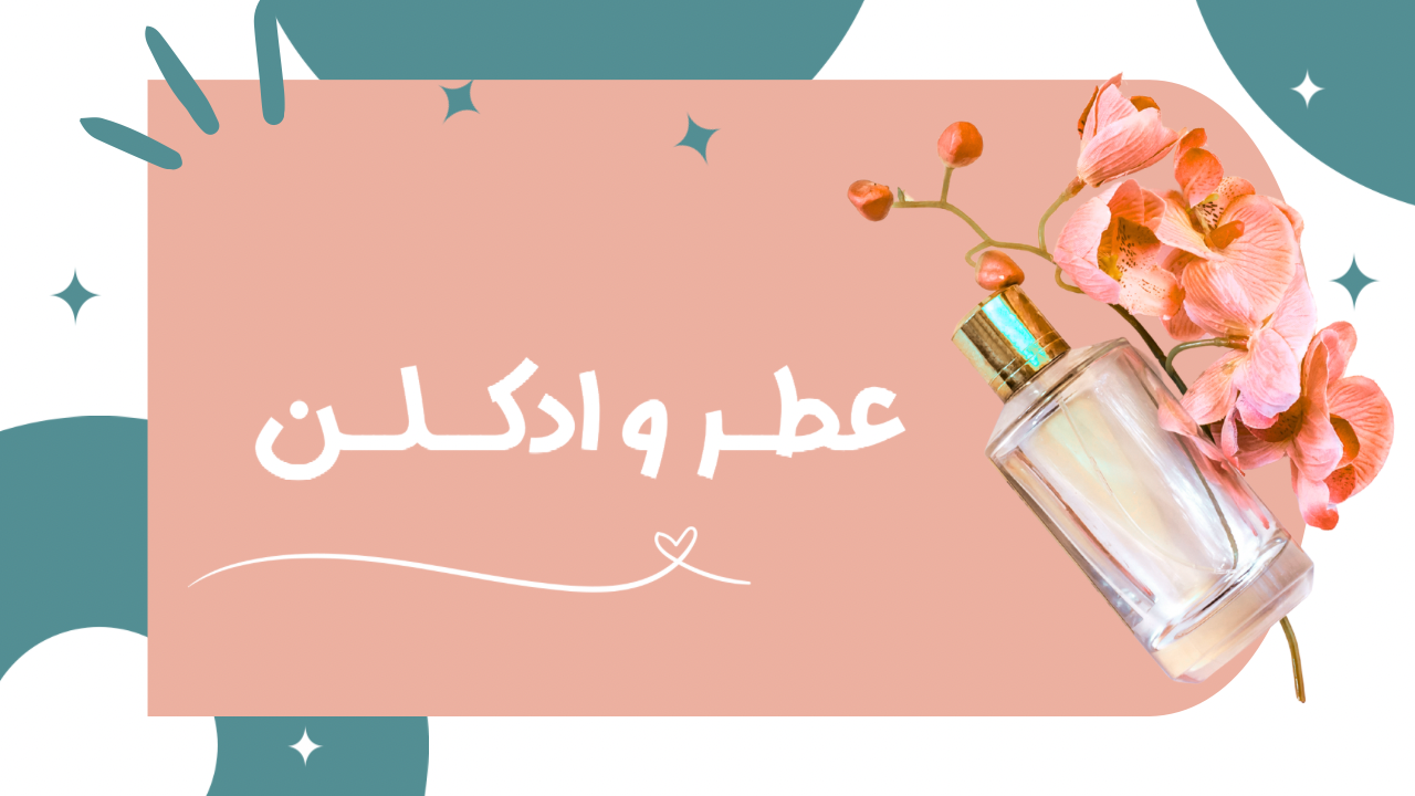 محصول ویژه ۲