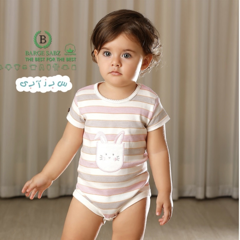 راه راه خرگوش