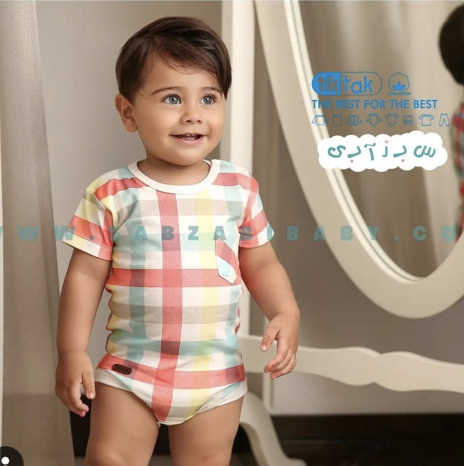 چهارخانه رنگی