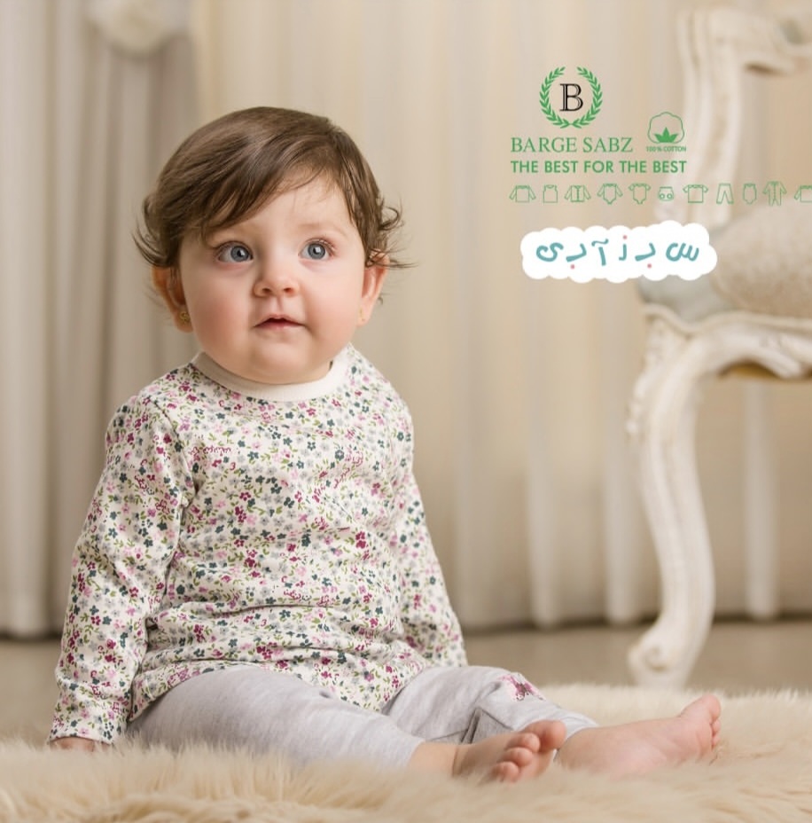 گلریز
