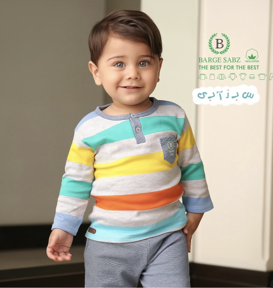 راه راه برگ سبز